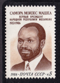 СРСР - СССР - ^/--/^ СССР  1986 г   MNH - личности ^_^^^ СРСР 1986 MNH - особистості - фото фото фото