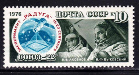 СРСР - СССР - ^/--/^ СССР 1976 г   ** КОСМОС ^_^^^ СРСР 1976 ** КОСМОС - фото фото фото
