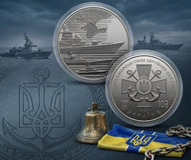 Інше Другое ^/--/^ Пам&amp;apos;ятна монета 10 гривень: Військово-морські Сили Збройних Сил України у захисній капсулі  (з ролла) ^_^^^ Памятная монета 10 гривен: Военно-морские Силы Вооруженных Сил Украины в защитной капсуле (с ролла) - фото фото фото