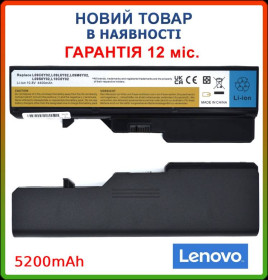 Батарейки, акумулятори Батарейки, аккумуляторы ^/--/^ Батарея для ноутбука Lenovo G /--/ 460 G /--/ 460 /--/ A G /--/ 465 G /--/ 470 G /--/ 475 G /--/ 560 G /--/ 565 G /--/ 570 G /--/ 575 - фото фото фото