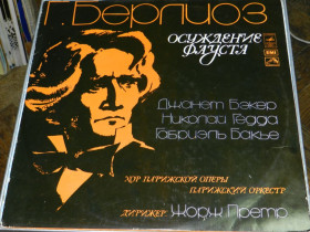 Платівки Пластинки ^/--/^ 2 /--/ LP   Берлиоз - Осуждение Фауста ^_^^^ 2 /--/ LP Берліоз - Засудження Фауста - фото фото фото