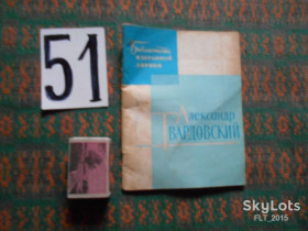 Видання - р. Издания - гг. ^/--/^ А.Твардовский  Избранная лирика  1964 /--/ г. ^_^^^ А.Твардовський Обрана лірика 1964 /--/ р. - фото фото фото