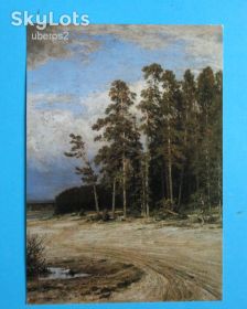 Іноземні Иностранные ^/--/^ Открытка И. Шишкин. На опушке соснового бора, 1884. В ИДЕАЛЬНОМ СОСТОЯНИИ ^_^^^ Листівка І.Шишкін. На узліссі соснового бору, 1884. В ідеальному стані - фото фото фото