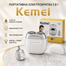 Електробритви Электробритвы ^/--/^ Бритва для бритья электрическая от USB, 5 Вт, WKM-T /--/ 288, Белый ^_^^^ Бритва для бриття електрична від USB, 5 Вт, WKM-T /--/ 288, Білий - фото фото фото