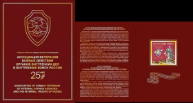 Інше Другое ^/--/^ Россия Ассоциация ветеранов оружие Буклет Сув.Набор Золото Номерной 2017 ^_^^^ Росія Асоціація ветеранів зброя Буклет Сув.Набір Золото Номерної 2017 - фото фото фото