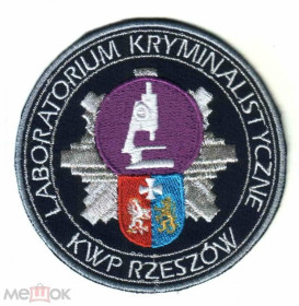 Інше Другое ^/--/^ Шеврон. Польша. Полиция. Эксперт. ^_^^^ Шеврон. Польща. Поліція. Експерт. - фото фото фото