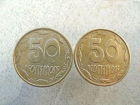 Обігові Обиходные ^/--/^ Підбірка різновидів 50 копійок 1994 рік Україна 1.2 /--/ АЕм, 1.2 /--/ АЕк  (180 /--/ а) ^_^^^ Подборка разновидностей 50 копеек 1994 год Украина 1.2 /--/ АЭм, 1.2 /--/ АЭк (180 /--/ а) - фото фото фото