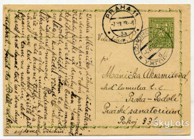 Листи, фото Письма, фото ^/--/^ Відкритий лист Прага-Ужгород 1938 ^_^^^ Открытое письмо Прага-Ужгород 1938 - фото фото фото