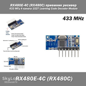 Інші радіокомпоненти Другие радиокомпоненты ^/--/^ RX /--/ 480 /--/ E-4 /--/ C  (RX /--/ 480 /--/ C) приемник ресивер частота 433 MГц 4 канала 1527 Learning Code Decoder Module ^_^^^ RX /--/ 480 /--/ E-4 /--/ C (RX /--/ 480 /--/ C) приймач ресівер частота 433 MГц 4 каналу 1527 Learning Code Decoder Module - фото фото фото