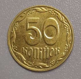 Обігові Обиходные ^/--/^ 50 копійок 2023 Украина ^_^^^ 50 копеек 2023 Украина - фото фото фото