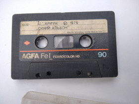 Касети Кассеты ^/--/^ Кассеты магнитофонные AGFA. Аудио кассета AGFA .  Аудиокассеты. ^_^^^ Касети магнітофонні AGFA. Аудіо касету AGFA. Аудіокасети. - фото фото фото