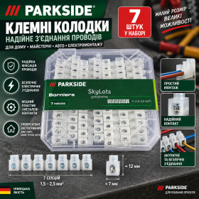 Комплектуючі та інші компоненти Комплектующие и другие компоненты ^/--/^ набір клемних колодок Parkside.  Бренд: Parkside Тип: Клемні колодки                  (Borniers) Кількість: 7 штук Діапазон дротів: 1,5–2,5 мм² ^_^^^ набор клемных колодок Parkside. Бренд: Parkside Тип: Клемные колодки (Borniers) Количество: 7 штук Диапазон проводов: 1,5–2,5 мм /--/ 2 - фото фото фото
