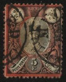 Іран Иран ^/--/^ Иран Persia 1882 г №  47 гашеная ^_^^^ Іран Persia 1882 р. No 47 гашена - фото фото фото
