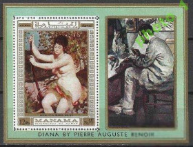 ОАЕ ОАЭ ^/--/^ Манама 1970 живопись НЮ Ренуар бл. ^_^^^ Манама 1970 живопис НЮ Ренуар бл. - фото фото фото