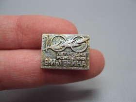 Пам'ятні і ювілейні Памятные и юбилейные ^/--/^ Знак Ленин 100 лет со дня рождения В.И. Ленина юбилей ссср лавровый лист №17576 ^_^^^ Знак Ленін 100 років від дня народження В.І. Леніна ювілей СРСР лавровий лист No /--/ 17576 - фото фото фото
