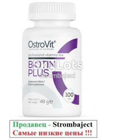Вітаміни Витамины ^/--/^ Витамины и минералы OstroVit Biotin Plus   (100 таблеток.) есть также протеин, гейнер, амино, бцаа, креатин, шейкера ^_^^^ Вітаміни і мінерали OstroVit Biotin Plus (100 таблеток.) є також протеїн, гейнер, аміно, бцаа, креатин, шейкера - фото фото фото