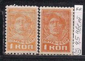 СРСР - СССР - ^/--/^ СССР*1929 г., распродажа коллекции, стандартный выпуск, с водяными знаками Wm 11, греб. 12 : 12 1/4 ^_^^^ СРСР * 1929 р., розпродаж колекції, стандартний випуск, з водяними знаками Wm 11, веслування. 12:12 1/4 - фото фото фото