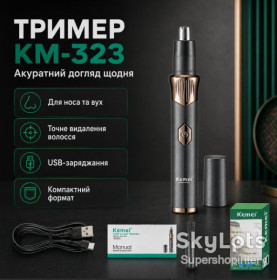 Тримери Триммеры ^/--/^ Триммер для носа и ушей AND KM-323 чёрный — компактный гигиенический триммер для удаления волос и ухода за лицом ^_^^^ Триммер для носа і вух AND KM-323 чорний - компактний гігієнічний триммер для видалення волосся і догляду за обличчям - фото фото фото