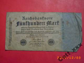 Німеччина Германия ^/--/^ 500 марок - ГЕРМАНИЯ 1922 год ^_^^^ 500 марок - Німеччина 1922 - фото фото фото
