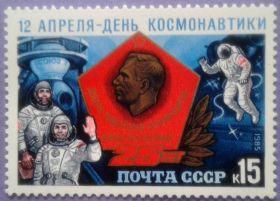 СРСР - СССР - ^/--/^ СССР 1985 Центр подготовки космонавтов СК 5542 MNH ^_^^^ СРСР 1985 Центр підготовки космонавтів СК 5542 MNH - фото фото фото