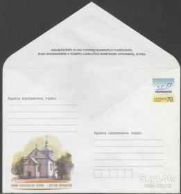 Україна Украина ^/--/^ Украина 2008 Березки Бершадские ХМК 1111 ^_^^^ Україна 2008 Березки Бершадські ХМК 1111 - фото фото фото