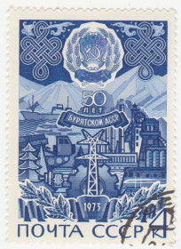 СРСР - СССР - ^/--/^ СССР 1973 г. № 3921 гашеная ^_^^^ СРСР 1973 р. No 3921 гашена - фото фото фото