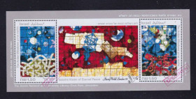 Фауна Фауна ^/--/^ Искусство .  Израиль 1990 г MNH - блок ^_^^^ Ізраїль 1990 MNH - блок - фото фото фото