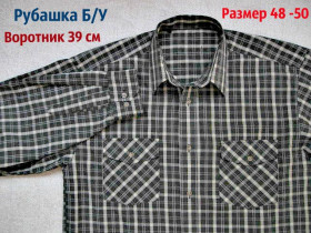 Сорочки Рубашки ^/--/^ Классическая рубашка Б/У. Длинный рукав. 50 размер. 39 ворот ^_^^^ Класична сорочка Б/У. Довгий рукав. 50 розмірів. 39 воріт - фото фото фото