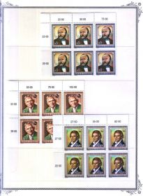 Австрія Австрия ^/--/^ ZM Австрия 1992 г MNH - серия в квартблоках и шестиблоках - ^_^^^ ZM Австрія 1992 р MNH - серія в квартблоках і шестиблоках - фото фото фото
