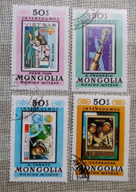 Освоєння космосу Освоение космоса ^/--/^ Монголия 1981 г - Космическая программа &amp;quot;Интеркосмос&amp;quot; ^_^^^ Монголія 1981 - Космічна програма &amp;quot; Інтеркосмос &amp;quot; - фото фото фото