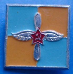 Пам'ятні і ювілейні Памятные и юбилейные ^/--/^ ВС авиация ^_^^^ ВС авіація - фото фото фото
