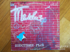 Платівки Пластинки ^/--/^ Телевизор-Шествие рыб  (2)-VG+, Мелодия ^_^^^ Телевізор-Шествие рыб-VG+-Мелодія - фото фото фото