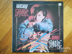 Платівки Пластинки ^/--/^ Александр Барыкин-Букет  (лам. конв.)  (3)-Ex.+, Мелодія ^_^^^ Александр Барыкин-Букет (лам. конв.) (3)-Ex.+, Мелодия - фото фото фото