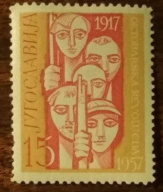 Балканський півострів Балканский полуостров ^/--/^ Югославия 40-летие Октябрьской революции 1957 ^_^^^ Югославія 40-річчя Жовтневої революції 1957 - фото фото фото
