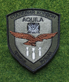 Інше Другое ^/--/^ Шеврон Украина СТАЛЕВИЙ КОРДОН № 3339 ^_^^^ Шеврон Украина СТАЛЕВЫЙ КОРДОН No 3339 - фото фото фото