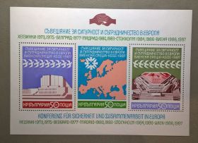Балканський півострів Балканский полуостров ^/--/^ Болгария 1987 Европа ^_^^^ Болгарія 1987 Європа - фото фото фото