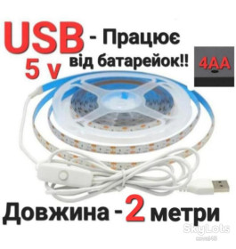 Світлодіодні стрічки, блоки живлення, контролери Светодиодные ленты, блоки питания, контроллеры ^/--/^ LED лента 5 /--/ v USB готовый набор,автономный свет 2 метра /60 диод/м с выключателем. ^_^^^ LED стрічка 5 /--/ v USB готовий набір, автономне світло 2 метри / 60 діод/м з вимикачем. - фото фото фото