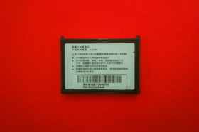 Акумулятори Аккумуляторы ^/--/^ Аккумулятор акб HTC P /--/ 3300 Artemis 1250 мАч ^_^^^ Акумулятор акб HTC P /--/ 3300 Artemis 1250 мАг - фото фото фото