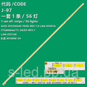Світлодіоди Светодиоды ^/--/^ LED підсвітка 2012 /--/ SGS /--/ 40, STS /--/ 400 /--/ A /--/ 64, STS /--/ 400 /--/ A /--/ 75, SLED 2012 /--/ SGS /--/ 40 7030 /--/ L 56 REV /--/ 1.0, LJ /--/ 64-03501 /--/ A, LJ /--/ 64-035 ^_^^^ LED подсветка 2012 /--/ SGS /--/ 40, STS /--/ 400 /--/ A /--/ 64, STS /--/ 400 /--/ A /--/ 75, SLED 2012 /--/ SGS /--/ 40 7030 /--/ L 56 REV /--/ 1.0, LJ /--/ 64-03501 /--/ A, LJ /--/ 64-035 - фото фото фото