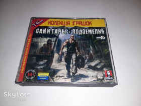 Диски з відеоіграми Диски с видеоиграми ^/--/^ Диск игра CD Санитары подземелий  ПК game PC 1 /--/ C лицензия 4 /--/ CD гра ^_^^^ Диск гра CD Санітари підземель ПК game PC 1 /--/ C ліцензія 4 /--/ CD гра - фото фото фото