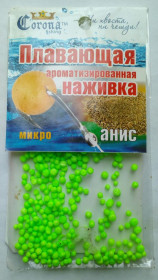 Прикормка, бойли, діпи Прикормка, бойлы, дипы ^/--/^ Плавающая ароматизированная наживка Анис  (новая) ^_^^^ Плаваюча ароматизована наживка Аніс (нова) - фото фото фото