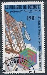 Інше Другое ^/--/^ Джибути Космос Телекоммуникации ITU UIT 1982 ^_^^^ Джибуті Космос Телекомунікації ITU UIT 1982 - фото фото фото