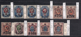 РРФСР - РСФСР - ^/--/^ РСФСР**, 1922 г., распродажа коллекции, стандарт с над печаткой нового номинала    (типография) ^_^^^ РРФСР, 1922 р., розпродаж колекції, стандарт з над печаткою нового номіналу (типографія) - фото фото фото