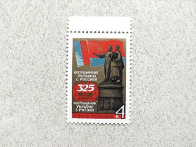 СРСР - СССР - ^/--/^ Поштова марка СССР &amp;quot; 325 років України &amp;quot; 1979 рік ** ^_^^^ почтовая марка СССР &amp;quot; 325 лет Украины &amp;quot; 1979 год ** - фото фото фото