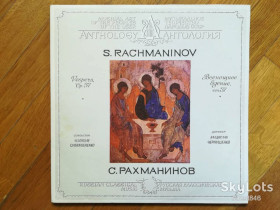 Платівки Пластинки ^/--/^ С. Рахманинов-Всенощное бдение  (4)-2 LPs-M, Мелодия ^_^^^ С. Рахманінов-Всенічне бдіння (4)-2 LPs-M, Мелодія - фото фото фото