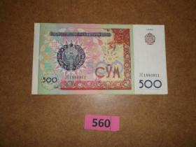 Узбекистан Узбекистан ^/--/^ 500 сум Узбекистан   № 560 ^_^^^ 500 сум Узбекистану No 560 - фото фото фото