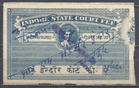 Індія Индия ^/--/^ Индия Штат Индор Indore 19 Раджа судебная марка 2 1/2 Руп 1 /--/ м.гаш. ^_^^^ Індія Штат Індор Indore 19 Раджа судова марка 2 1/2 Руп 1 /--/ м.гаш. - фото фото фото