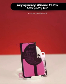 Акумулятори Аккумуляторы ^/--/^ Акумулятор iPhone 13 Pro Max  (6.7&amp;quot;) OR + скотч для фіксації ^_^^^ Аккумулятор iPhone 13 Pro Max (6.7&amp;quot;) OR + скотч для фиксации - фото фото фото