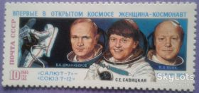 СРСР - СССР - ^/--/^ СССР 1985 космос Салют-7 Союз Т-12 СК 5585 MNH ^_^^^ СРСР 1985 космос Салют-7 Союз Т-12 СК 5585 MNH - фото фото фото