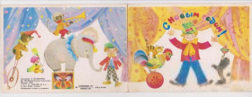 СРСР СССР ^/--/^ С НОВЫМ ГОДОМ  1984 г.  МАНИЛОВА  двойная чистая  ^_^^^ З Новим роком 1984 Манілова подвійна чиста - фото фото фото
